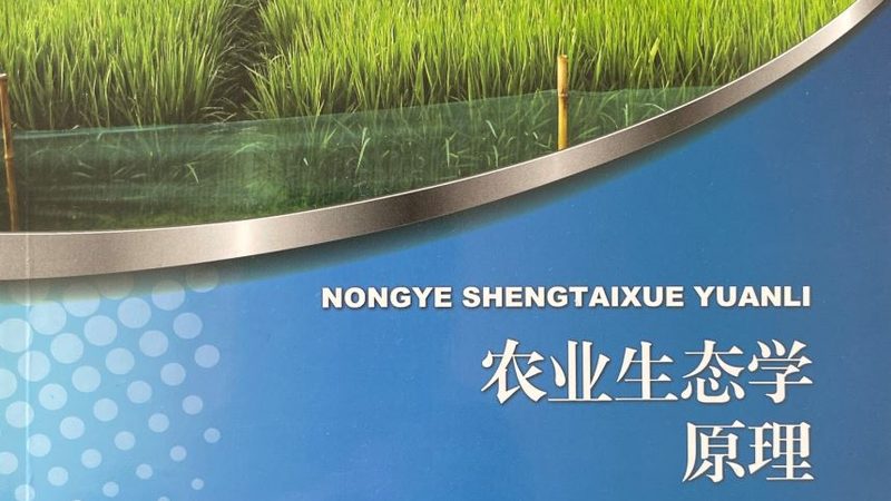 果蔬配送损耗控制：行业标准与实际操作